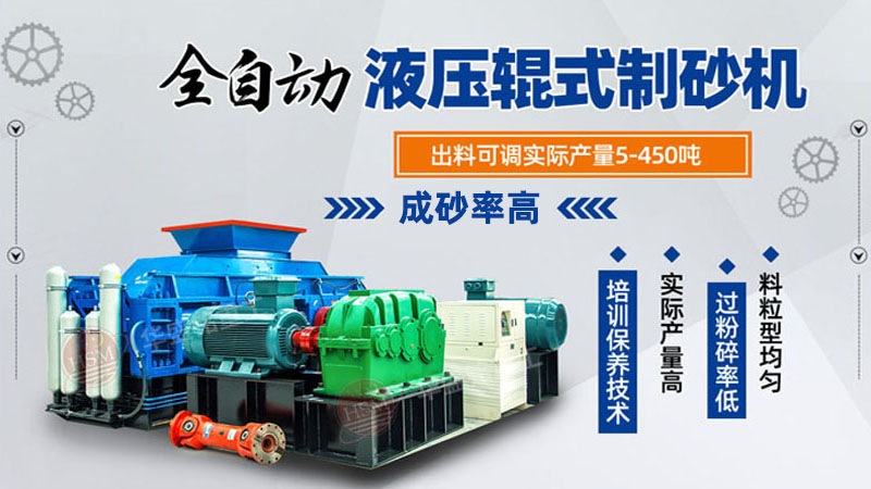 青石制砂機一臺價格多少錢？出來的沙子有什么用途