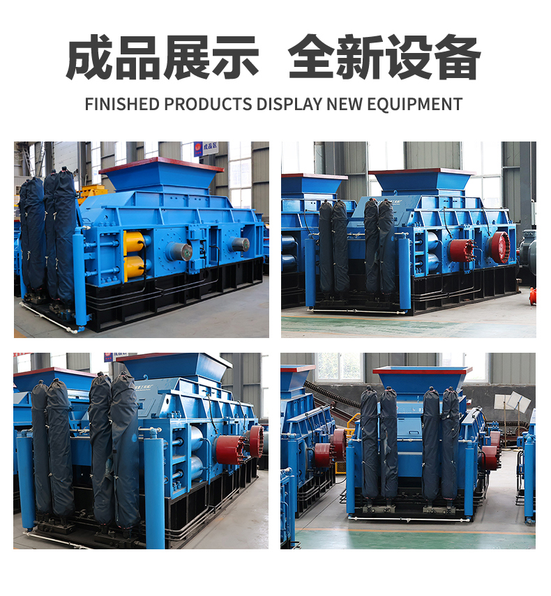 大型石料破碎廠 對輥破碎機(jī) 大型液壓對輥破碎機(jī)多少錢 輥式破碎機(jī)生產(chǎn)廠家 石英石制砂機(jī)