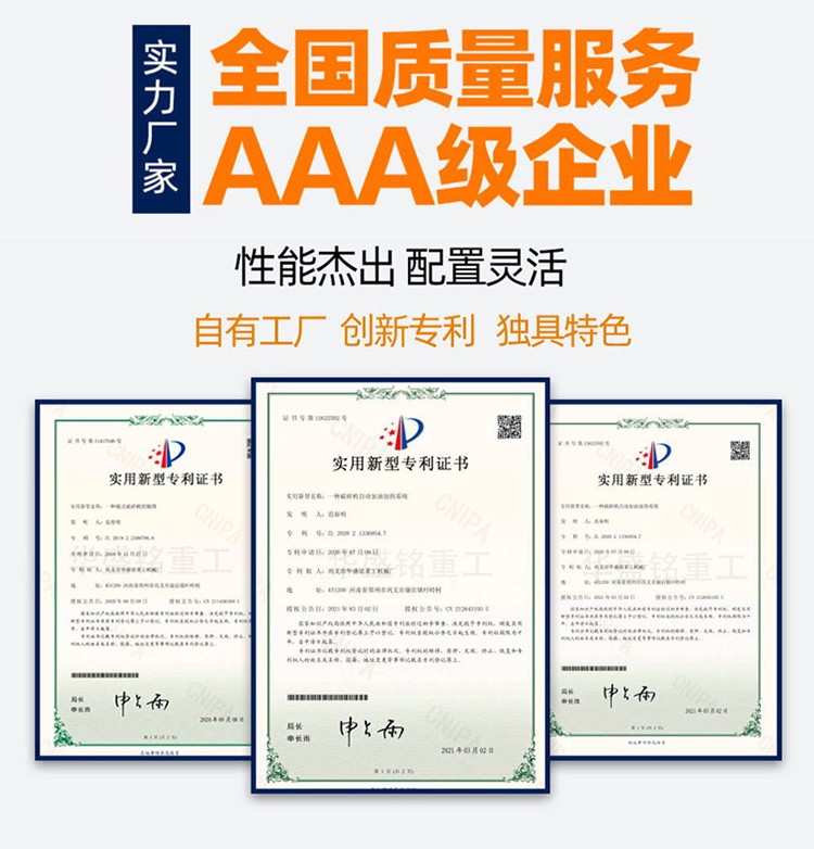高壓輥磨機(jī)