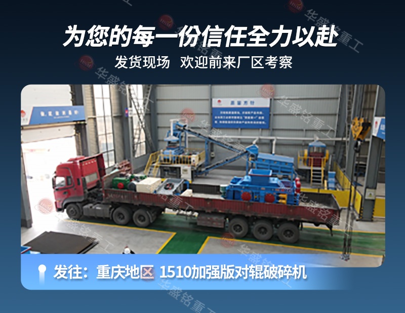 河卵石制砂機發(fā)貨現(xiàn)場