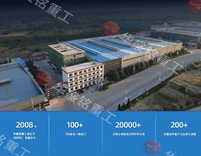 河卵石制砂機廠家