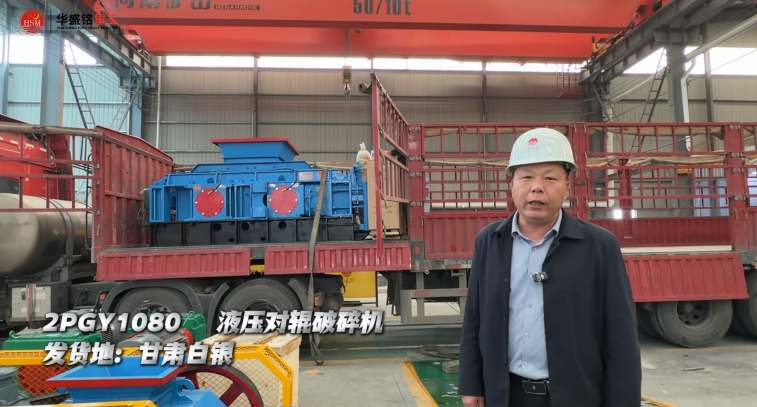 石料破碎機(jī)