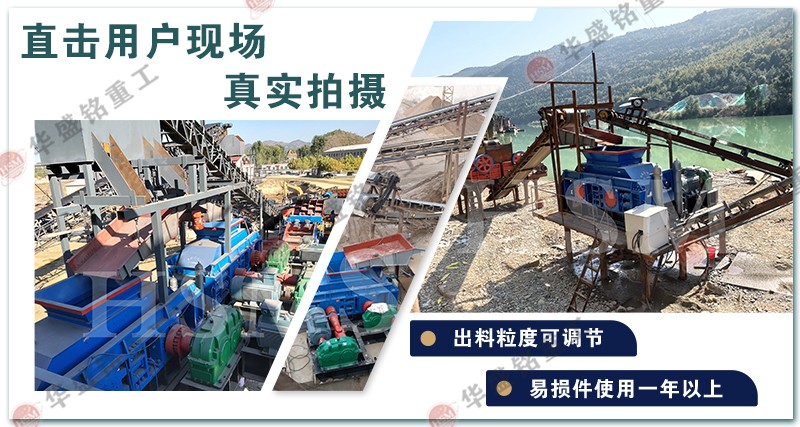 飛灰結(jié)塊破碎機(jī)生產(chǎn)現(xiàn)場(chǎng)