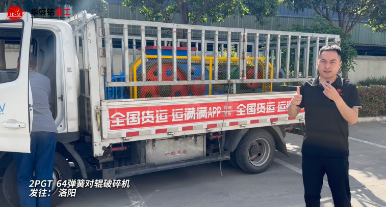 特硬物料制砂機 特硬物料制砂機
