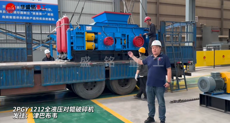 粉碎石頭制砂機 粉碎石頭制砂機