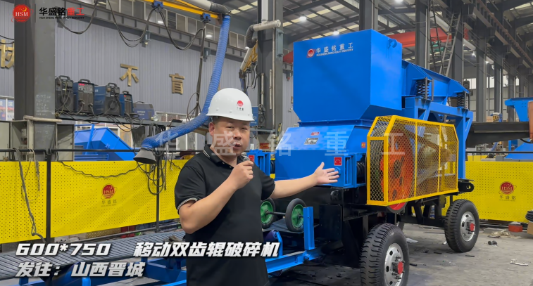 礦石用制砂機 礦石用制砂機