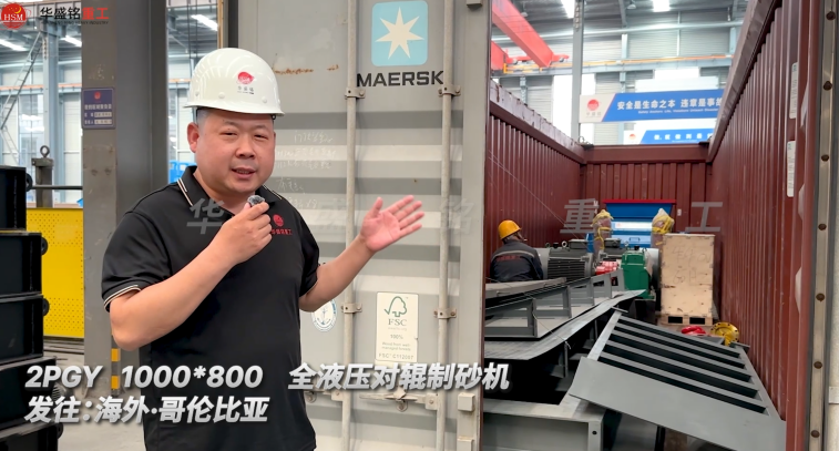 鐵礦石對輥破碎機 鐵礦石對輥破碎機
