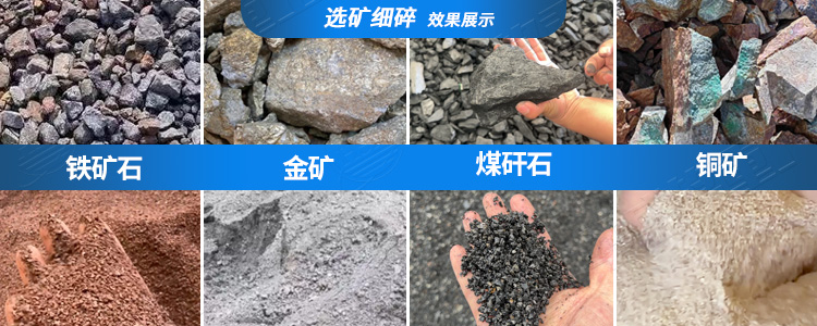 卵石制砂機細碎適用物料