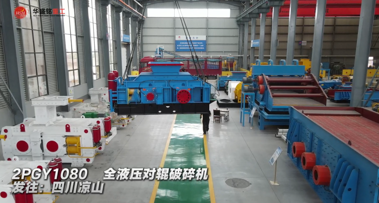 河卵石破碎機(jī) 河卵石破碎機(jī)