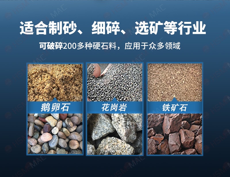 12石子對輥制沙機破碎物料