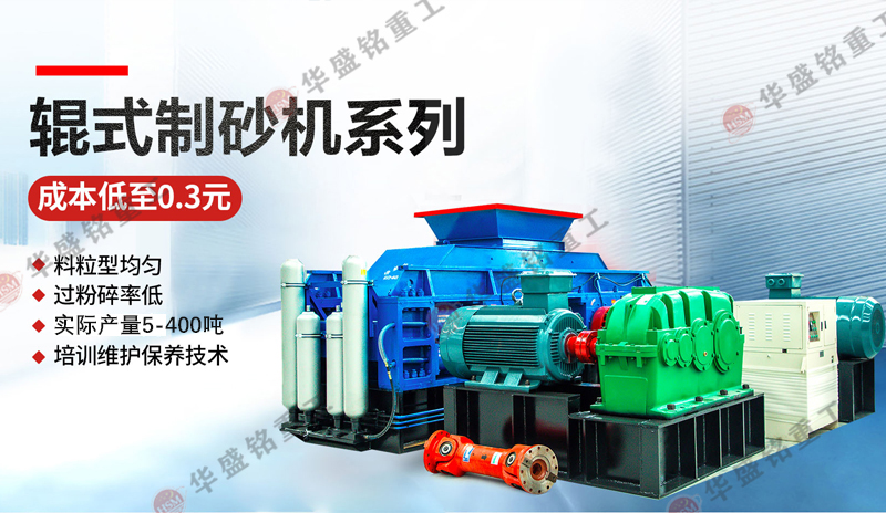 重晶石制砂機(jī)，重晶石破碎機(jī)